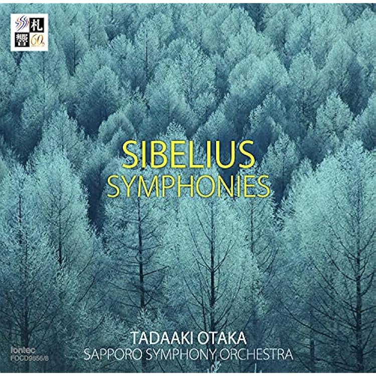 Amazon | シベリウス 交響曲全集 & ヴァイオリン協奏曲 | 藤岡幸夫