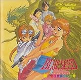 BLUE SEED ���y�Ǘ�������L�O��