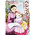 角川まんが学習シリーズ まんが人物伝 ヘレン・ケラー 三重苦の奇跡の人