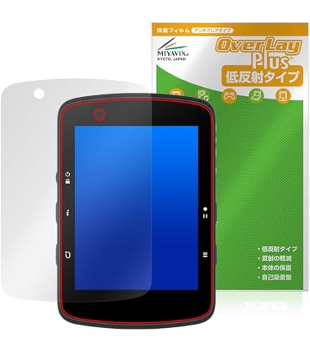 Amazon | Bryton（ブライトン） シリコンケース(Rider 550/650用