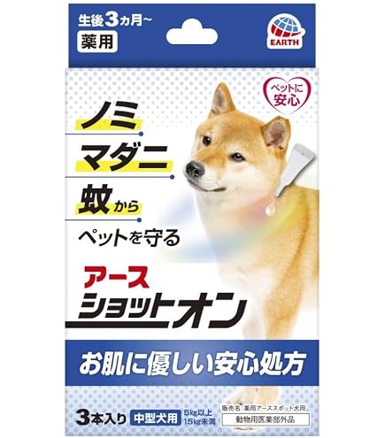 Amazon | ［ドギーマンハヤシ］薬用ペッツテクト＋フォースガード 中型