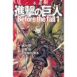 Biblioteca Digitală A Bucurestilor