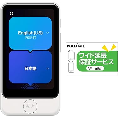Amazon.co.jp 最新リリース: 電子辞書・翻訳機 の新着ランキング
