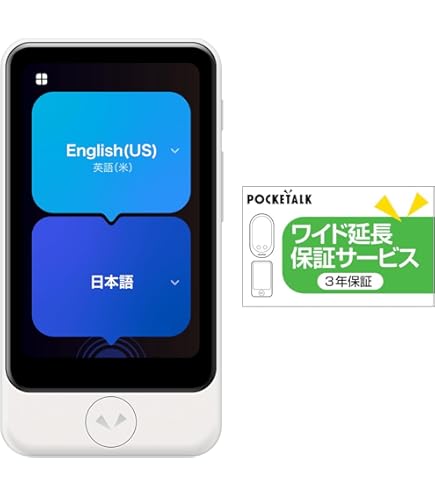 新品【Pocketalk S2】ホワイト TPUケース付き 3139aMZtEVL.jpg