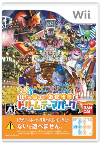 いっしょに遊ぼう! ドリームテーマパーク［通常版］