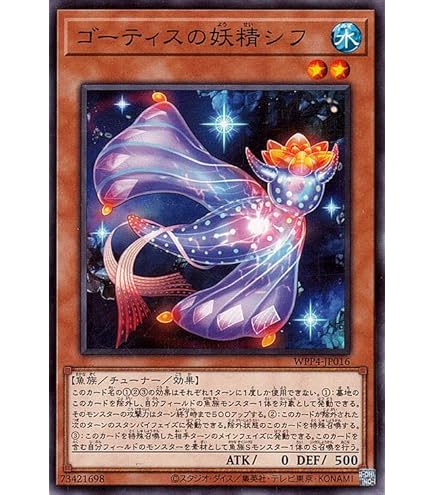 公式プレイマット 最果てのゴーティス 未開封