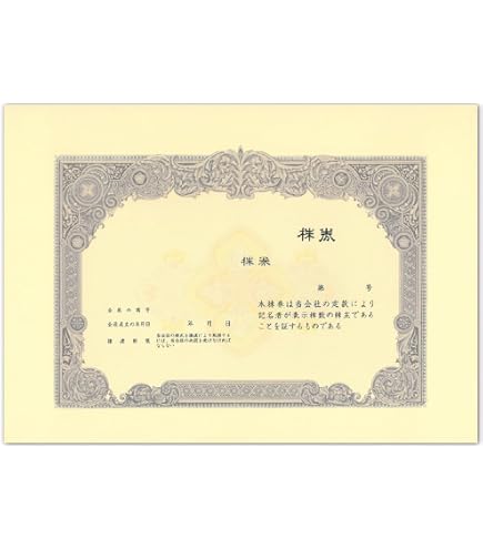 Amazon | 書式テンプレート 5/税理士業務書式文例集 | 法人税別表関係 