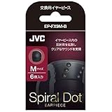 JVC EP-FX9M-B 交換用イヤーピース スパイラルドット 6個入り Mサイズ ブラック