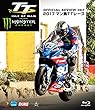 マン島TTレース2017 ブルーレイ [Blu-ray]