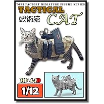 Amazon | トリファクトリー 1/12 現用 タクティカル・キャット