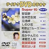 �e�C�`�NDVD�J���I�P �X�[�p�[10