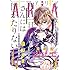 ARIA 2017年7月号 Kindle版