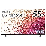 LG 55型 4Kチューナー内蔵 液晶 テレビ 55NANO75JPA IPSパネル Alexa 搭載 2021 年モデル