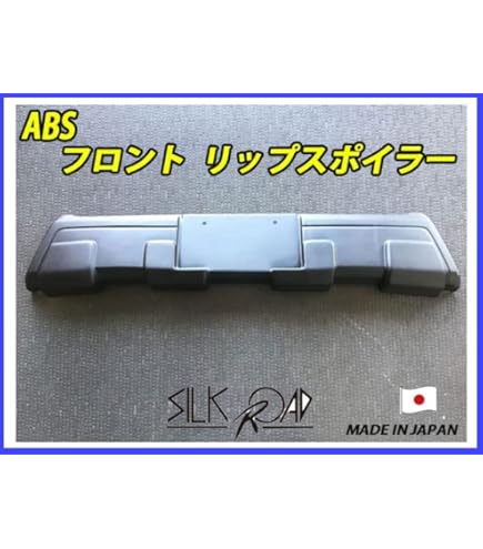 ハイエース　JAOS スキッドバー　フロント　ワイドボディ用　ブラック JAOS フロントスキッドバー ポリッシュ／ブラスト ワイド1〜2型