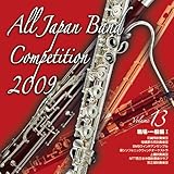 �S���{���t�y�R���N�[��2009 Vol.13�q�E��E��ʕ�I�r