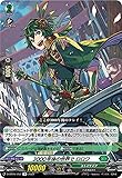 ヴァンガード D-BT05/053 3000年後の世界で ロロワ (R レア) ブースターパック第5弾 群雄凱旋