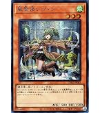 Amazon.co.jp: 遊戯王カード 灼熱の火霊使いヒータ(シークレットレア