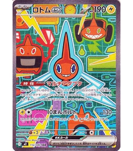 Amazon.co.jp: ポケモンカードゲームSV sv11B 拡張パック ブラック