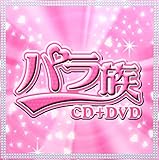 �p���� CD+DVD