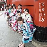 �N�Ɩl�̉S/�Ԓ��蕑(�ʏ��B)