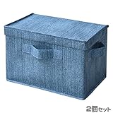 山善(YAMAZEN) 収納ボックス カラーボックス対応 YTCT-1PF(LD)*2 フタ付き2個 ライトデニム