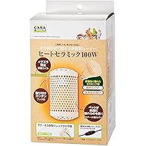 Amazon | マルカン ヒートセラミック 100W | マルカン | 飼育