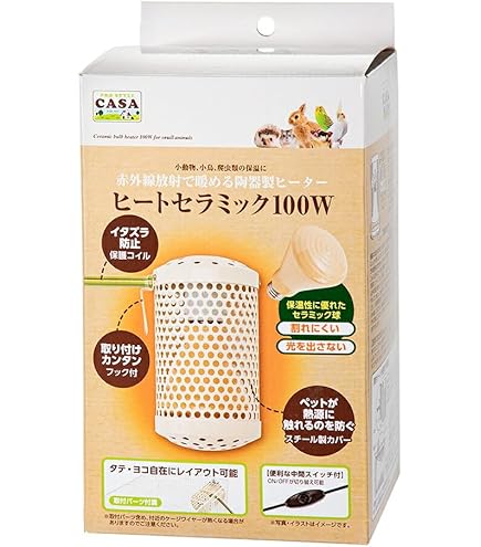 Amazon.co.jp: マルカン CASA デジタルサーモ300 : ペット用品