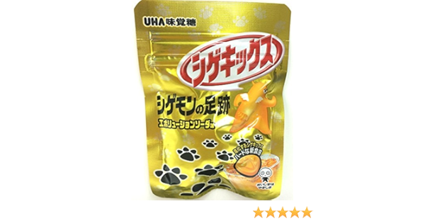 Amazon Uha味覚糖 シゲキックス シゲモンの足跡エボリューションソーダ g 10袋 2セット Uha グミ 通販