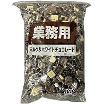 Amazon | 寺沢製菓 業務用ミルクチョコレート 800g×1袋 | 寺沢製菓