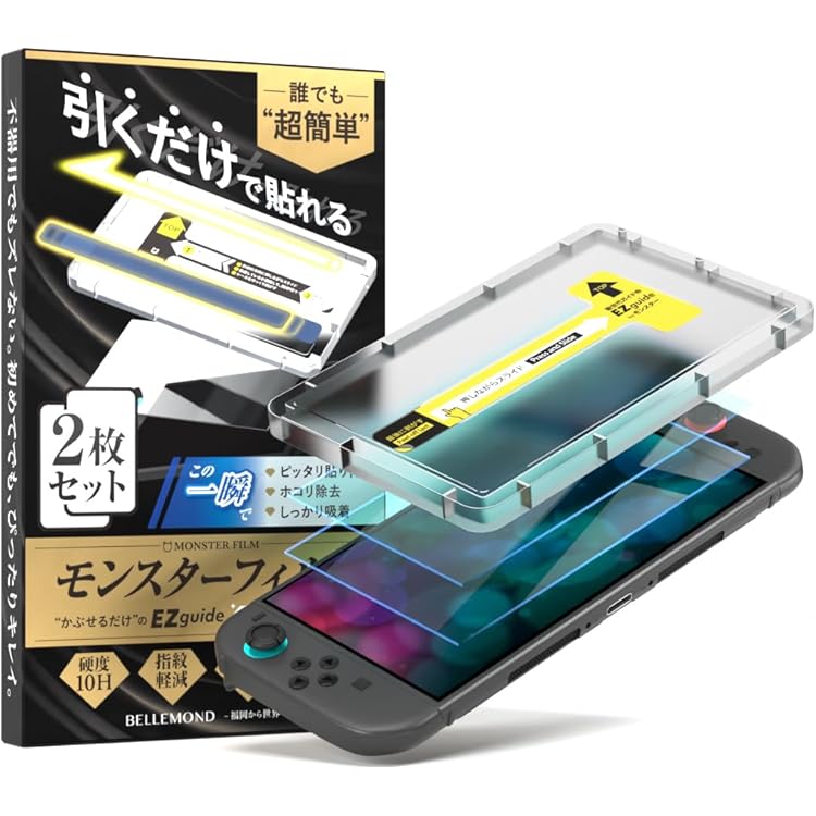 Amazon.co.jp: 【任天堂ライセンス商品】SCREEN GUARD for
