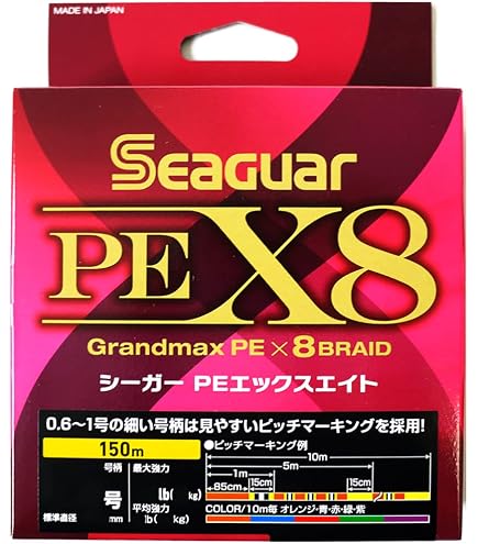 : YGKよつあみ 22 ウルトラ2 MAX X8 SOLE(ソロ) 4号 100m