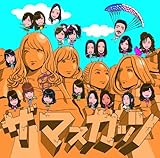 �U�E�}�X�J�b�c�`�n���E�b�h���炱��ɂ��́`