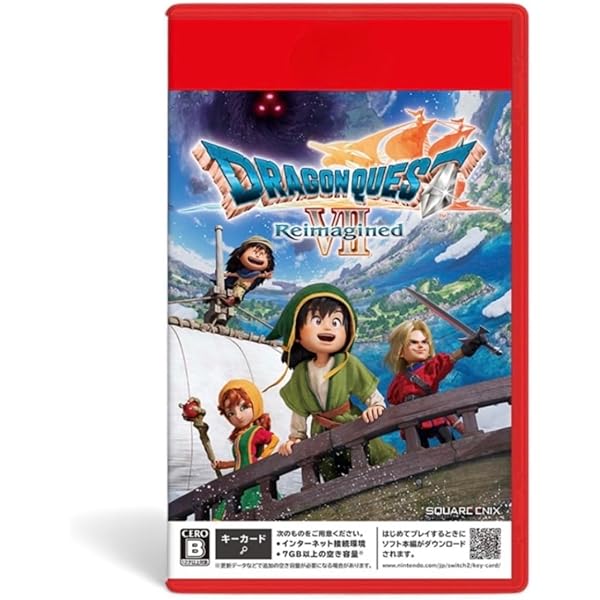Amazon.co.jp: ドラゴンクエストVII Reimagined【Amazon.co.jp限定