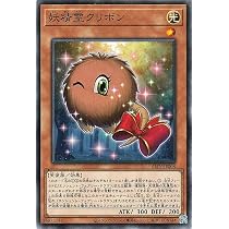 Amazon.co.jp: 遊戯王カード 妖精獣レグルス(レア) ALLIANCE INSIGHT