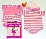 布絵本バレリーナベァちゃん　わたしじぶんでできます&ボディ肌着4点セット&おまけ付きポップアップ水筒　ナイスガールギフトセット