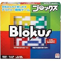 マテルゲーム(Mattel Game) ブロックス 【知育ゲーム】BJV44