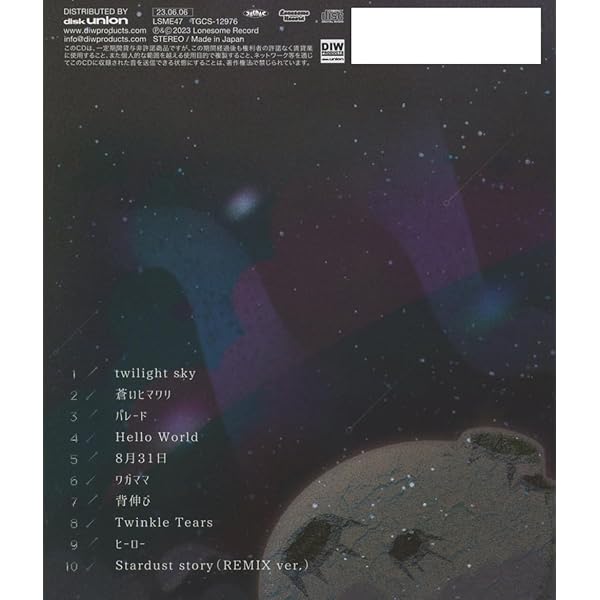 Amazon.co.jp: pure diary.: Music