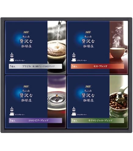 Amazon | モンカフェ ドリップコーヒーギフト MSD－4 26-0429-121