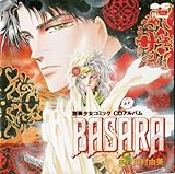 BASARA