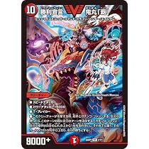 Amazon.co.jp: デュエルマスターズ 勝利宣言 鬼丸「覇」(ビクトリー