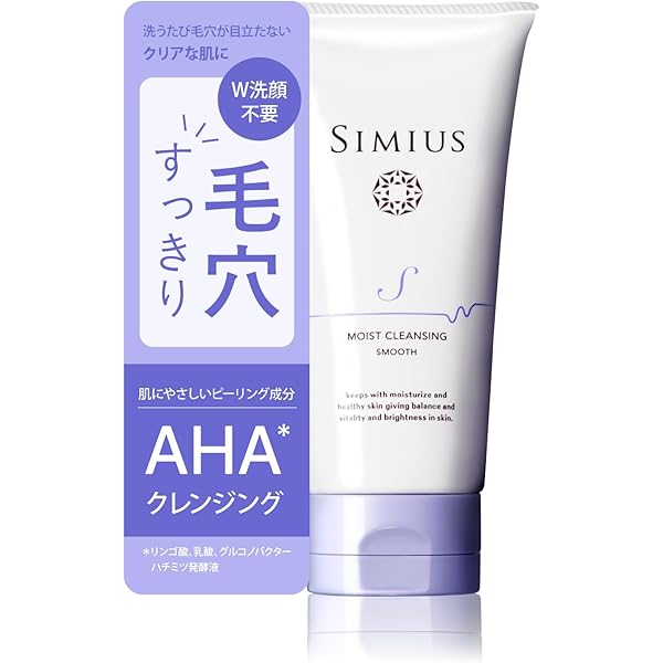Amazon | SIMIUS シミウス S モイストクレンジングジェル 120g