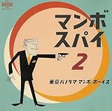 �}���{�X�p�C2