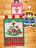 クリスマス 布のアドベント カレンダーNew!!壁掛けクリスマスツリーオーナメント24個付き&布絵本バレリーナベアちゃん&おまけ付きクラウンベア　　スペシャルクリスマス　ギフトセット