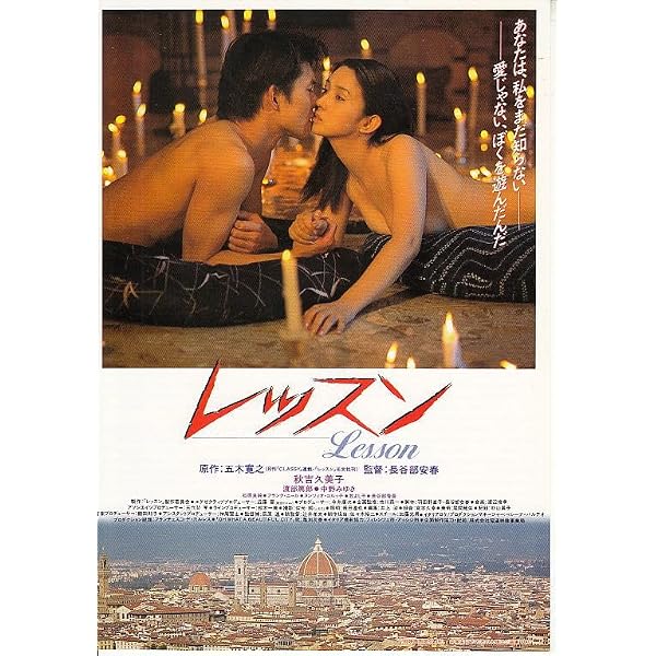 Amazon.co.jp: 秋吉久美子 DVDセレクション : 秋吉久美子, 高岡健二