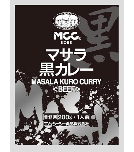 レトルトカレー 牛タン 黒 カレー 8食分 情熱ホルモン おまとめ買いに 非常食 ストックに 爆買 Amazon.co.jp: 牛たん専門店大黒や 牛たんカレー 200g×10袋 [常温保存 レトルト 保存食 仙台 牛タン 個食パック お取り寄せ  通販] : 食品・飲料・お酒