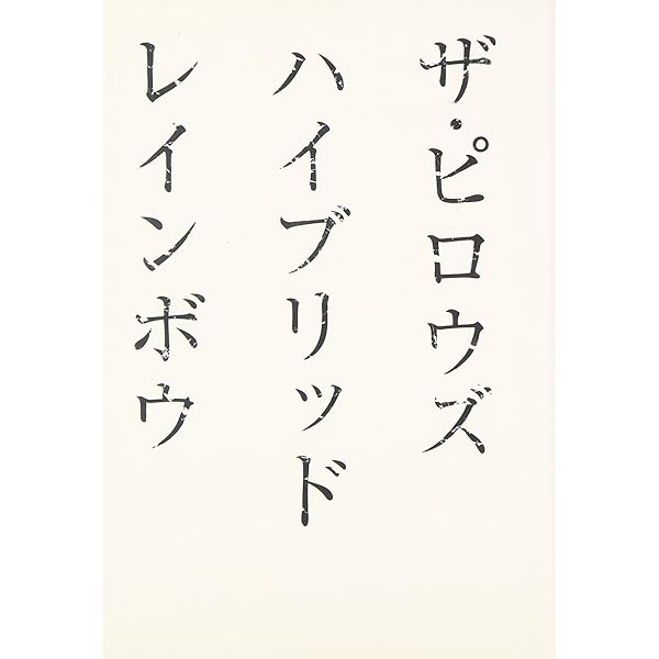 Amazon.co.jp: BLUE SONG WITH BLUE POPPIES [Blu-ray] : the