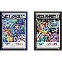 じゆうちょう スクールキッズ じゆうちょう 無地 | 日本ノート株式会社