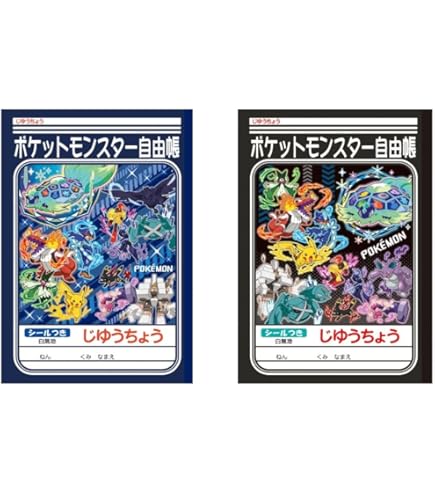 Amazon.co.jp: ショウワノート 星のカービィ じゆうちょう 088059 自由