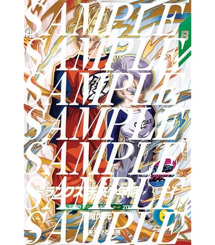 Amazon.co.jp: ドラゴンボールスーパーダイバーズ SDV9-PUR5 カリフラ