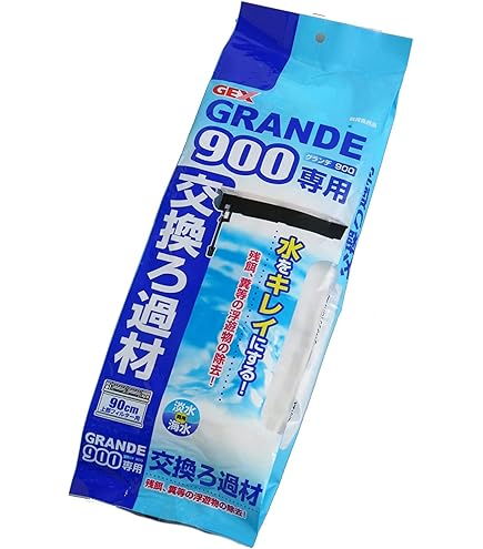Amazon | ジェックス グランデ900 上部式フィルター 90cm水槽用 | GEX